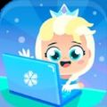 宝贝公主冰电脑Ice Princess Computer 1.0