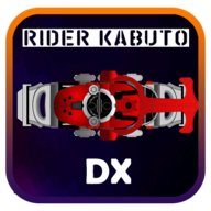 假面骑士甲斗腰带模拟器（henshin belt kabuto） 1.1