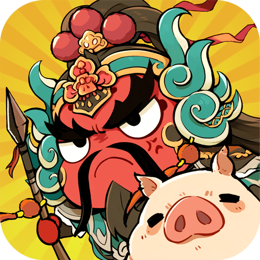三国大作战 3.0