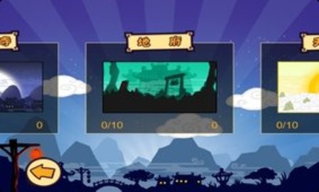 小倩快跑高清版