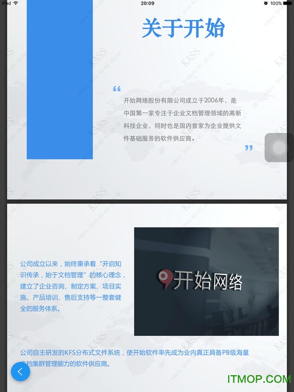 开始文档 开始文档