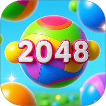 2048弹弹球之海底世界 4.0.0