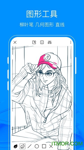 画世界