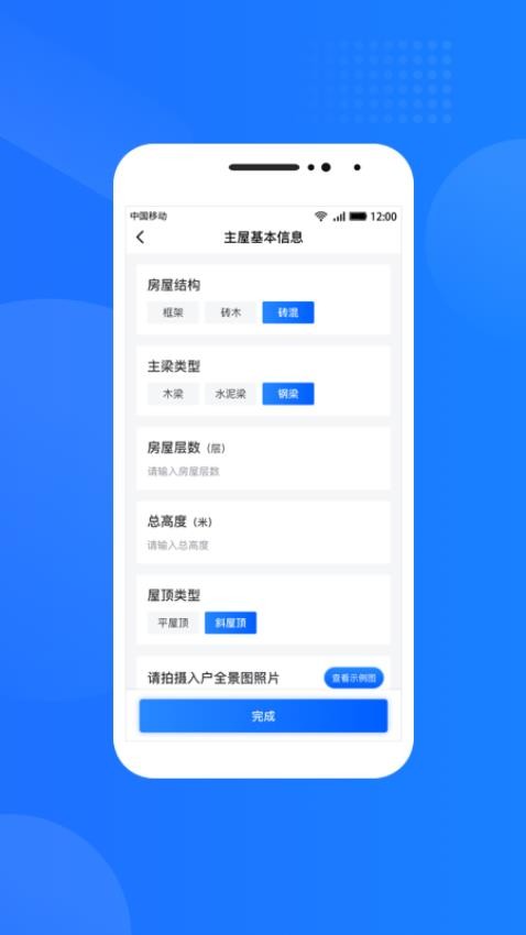 光伏生活服务端 光伏生活服务端