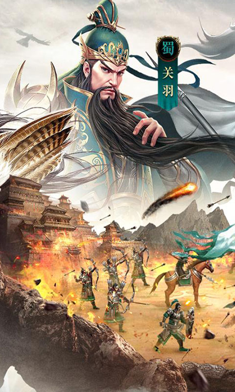 放置主公 放置主公