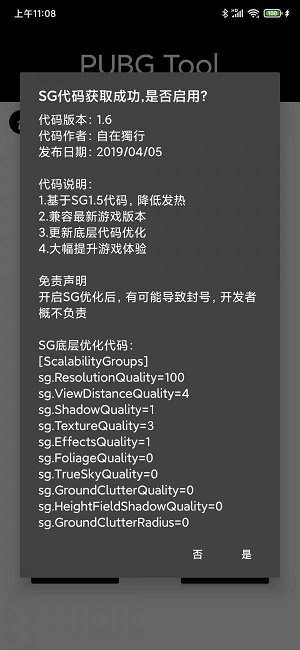 120帧+超高清免费