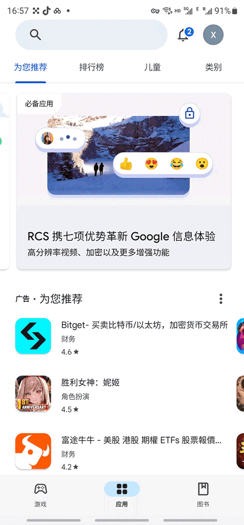 谷歌商店paypal官网安装软件 谷歌商店paypal官网安装软件