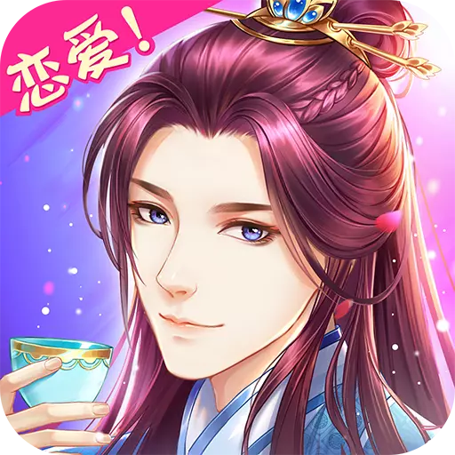 穿越之锦绣缘 26.0