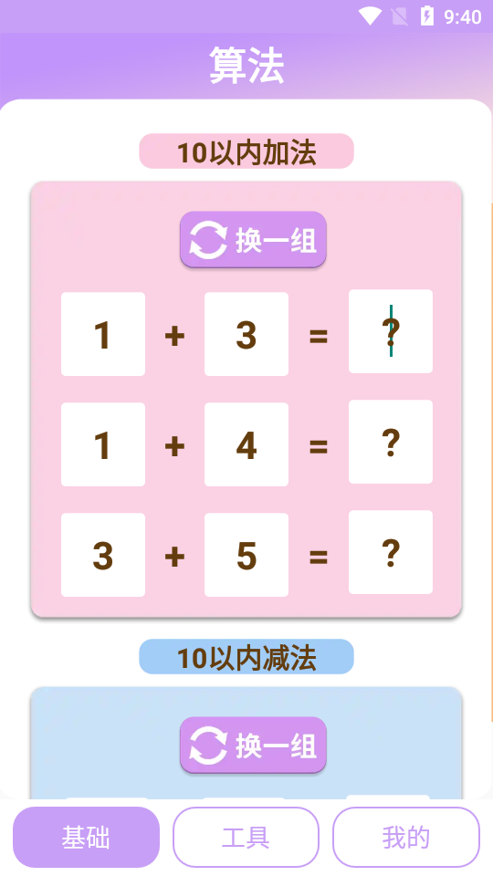 库乐小盒