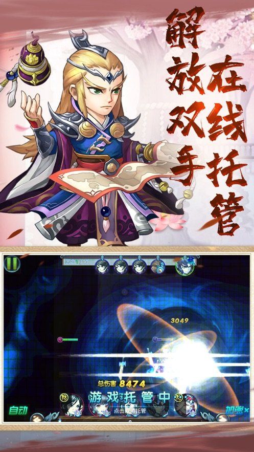 女污三国 女污三国