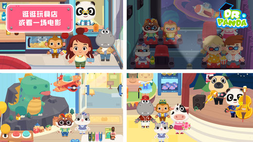 Town: Mall Town: Mall