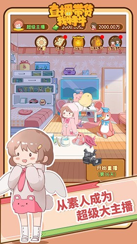 直播带货我特牛 直播带货我特牛
