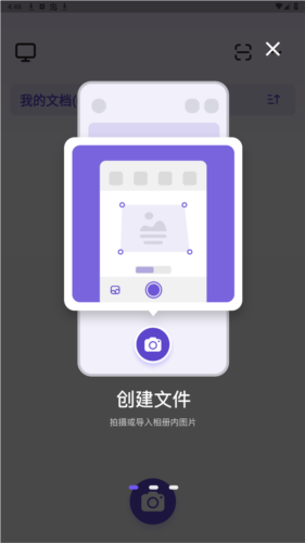 联想扫描王