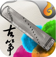 魔幻古筝 6.6.2