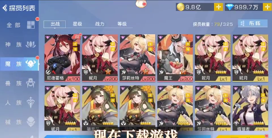 神灵大陆 神灵大陆