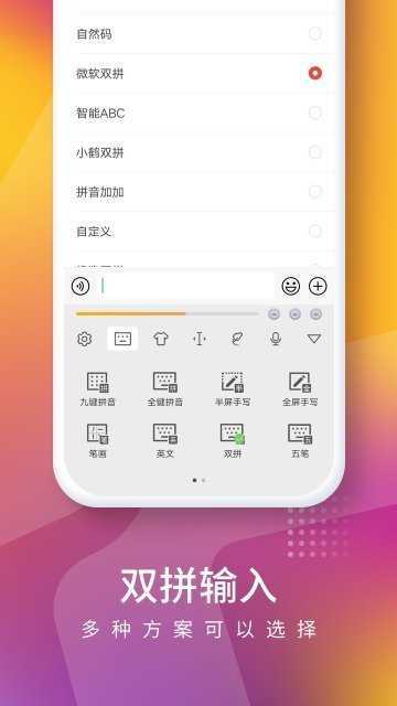 风启打字赚钱