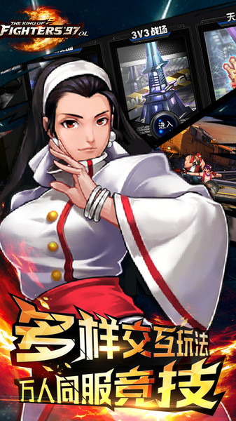 拳皇97金色大蛇魔改版