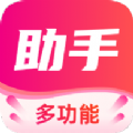 抖引助手 v1.0.7.0
