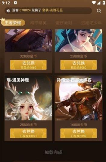 皮皮大佬