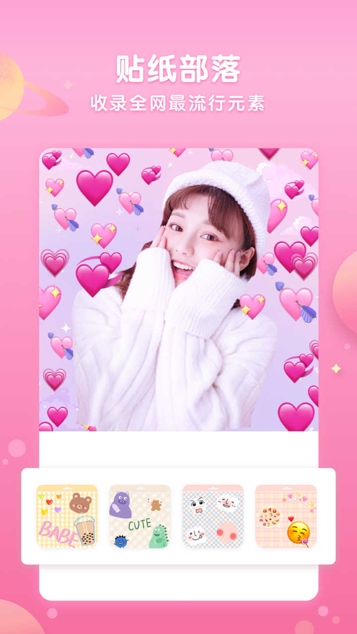 微咔wecut