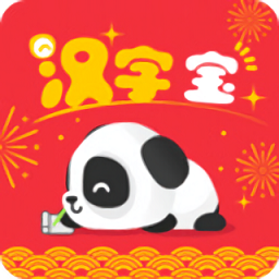 汉字宝 v2.3.1