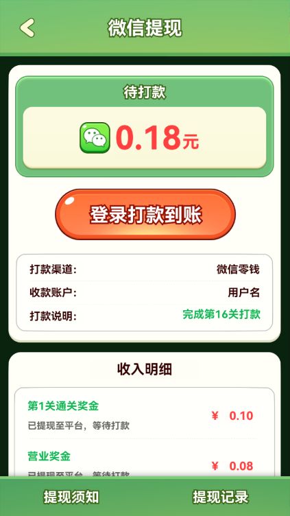 幸福