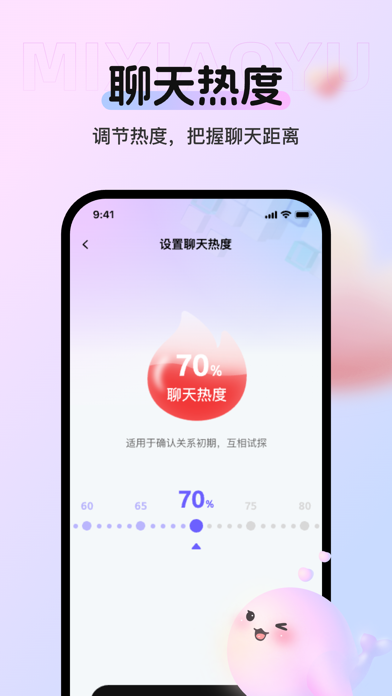 蜜小语 蜜小语