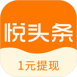 悦头条 5.7.2