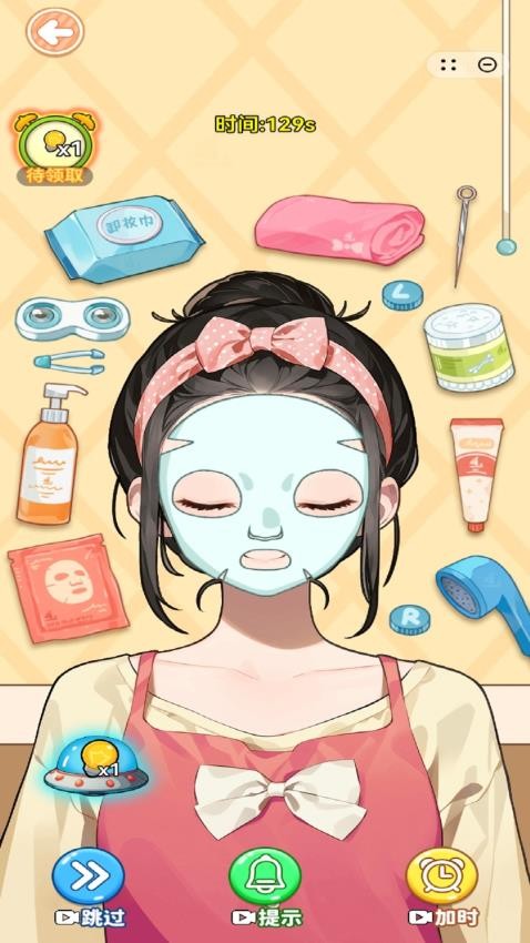 妆容大师