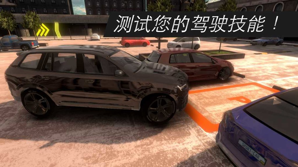Real Car Parking: Parking Master Real Car Parking: Parking Master
