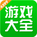 4399游戏盒(破解版) v8.6.0.34