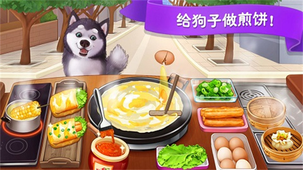 楼下的早餐店 安卓最新版