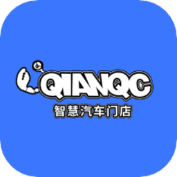 智慧汽车门店 3.1.5