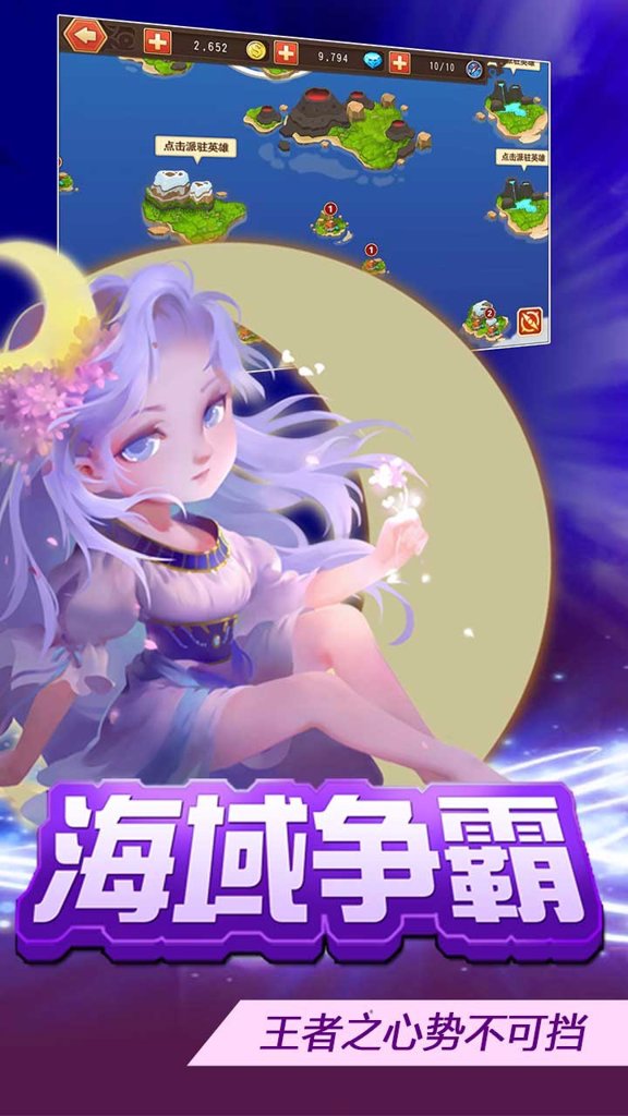 征途勇者 征途勇者