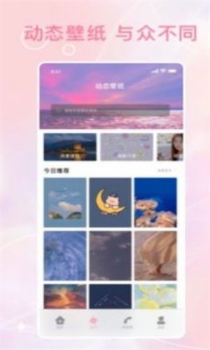 泡泡壁纸