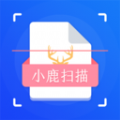 小鹿扫描 v3.1.1