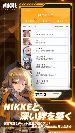 胜利女神新的希望国际服官网