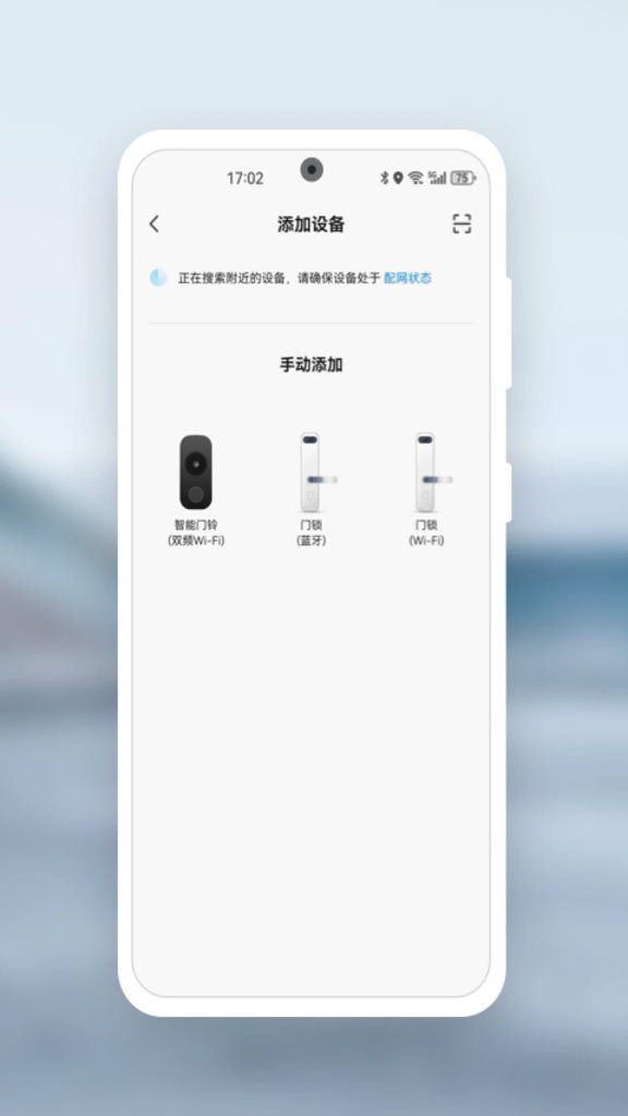 lockerlocker最新版