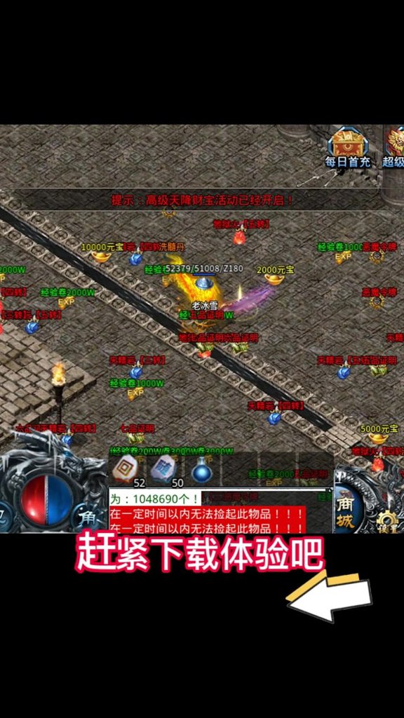 耀光老冰雪 耀光老冰雪