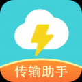 闪传 2.0.10