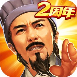 心动横扫千军手机游戏软件 V2.0 27.0.0
