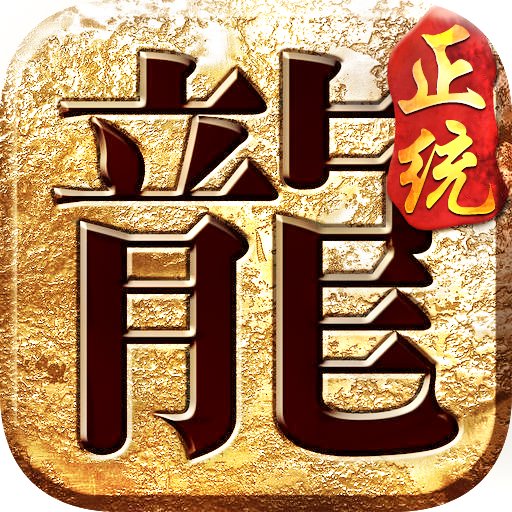 正统传奇：怒火一刀 1.2.7