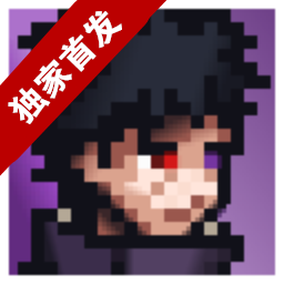像素火影次世代鸣人优化手机官网版最新 40