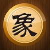 中国象棋 1.3.2