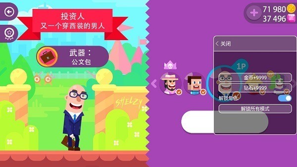 冷血射手 冷血射手