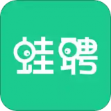 蛙聘 v1.14