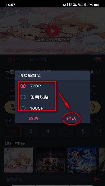 打驴动漫无广告 打驴动漫app官方版