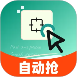 秒点助手 2.0.3
