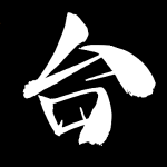台风 3.12