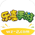 乐喜手游 v3.0.23815